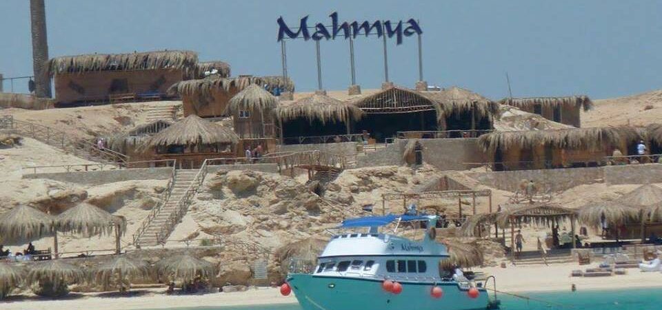 Mahmya Island tour