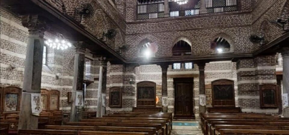 Coptic Cairo